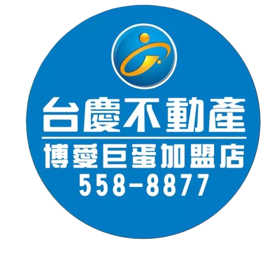 高雄博愛巨蛋加盟店-晟富不動產有限公司