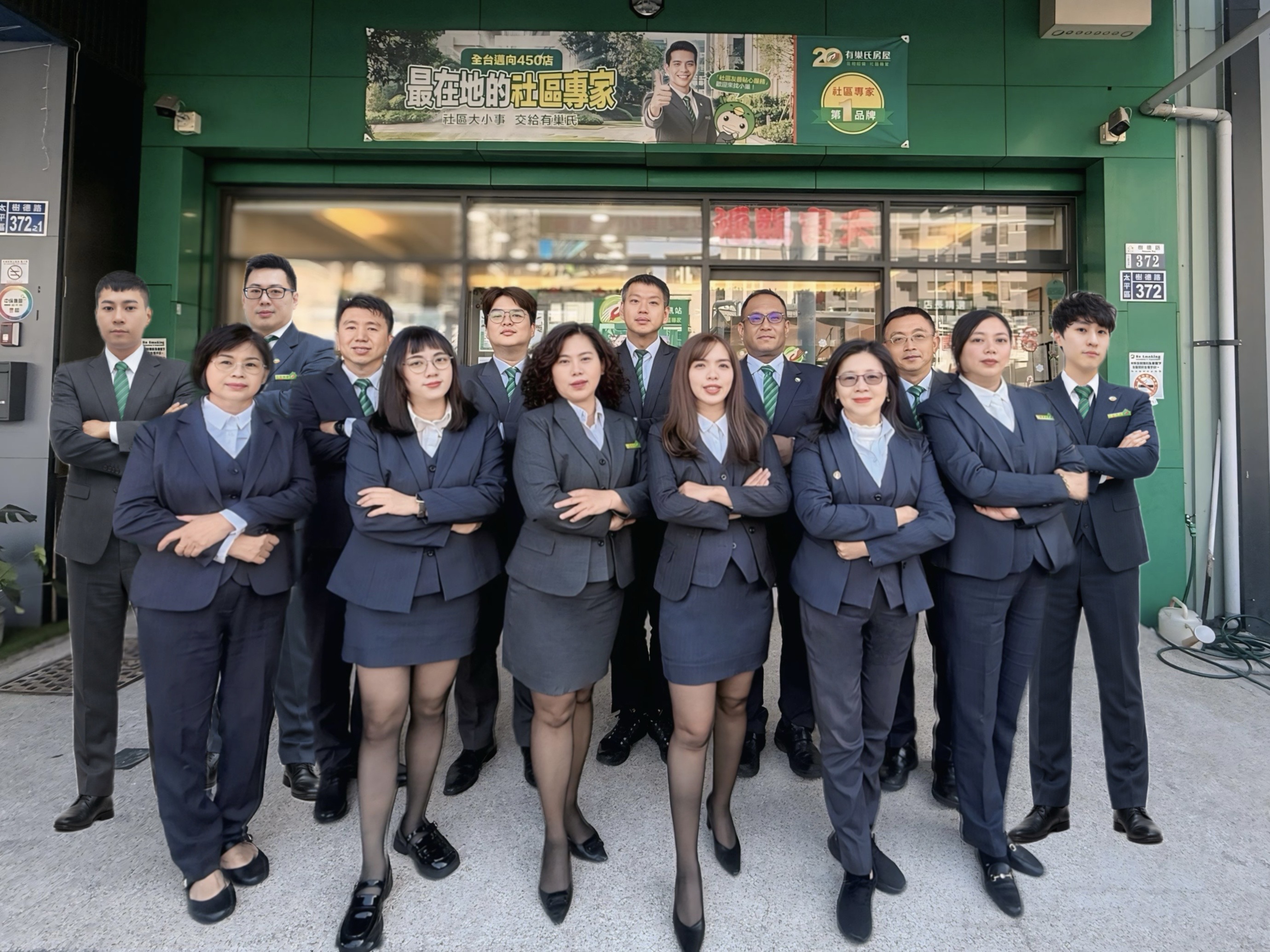太平樹德樂業加盟店-富信不動產經紀有限公司