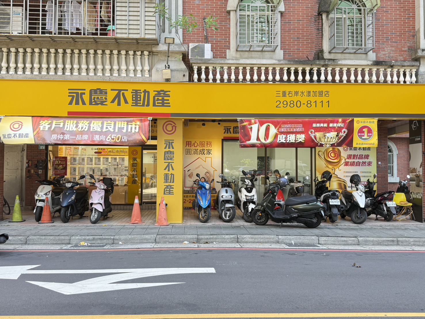 三重右岸水漾加盟店-永棊不動產仲介經紀有限公司