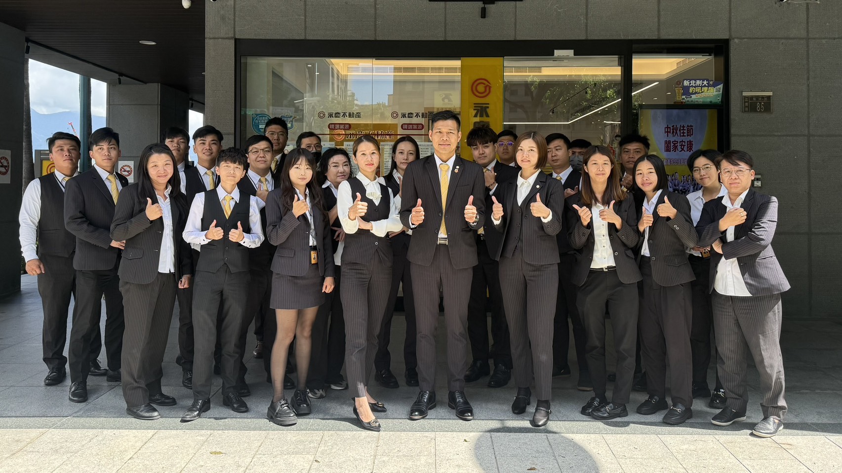 三重集賢重劃加盟店-祐宸不動產經紀有限公司
