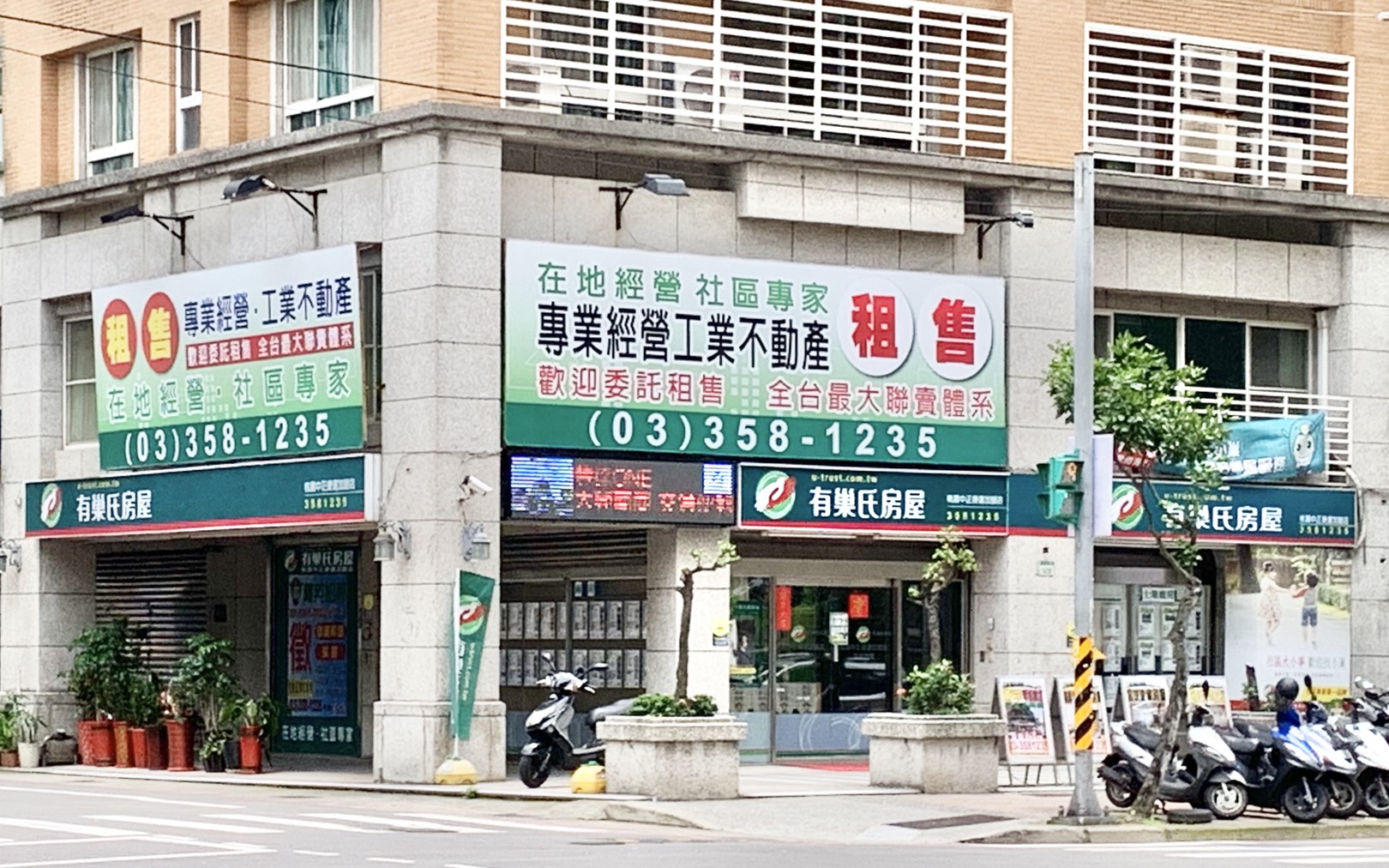 桃園中正捷運加盟店-乾聯不動產有限公司