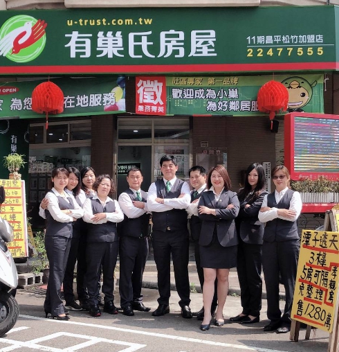 11期昌平松竹加盟店-富馨不動產股份有限公司