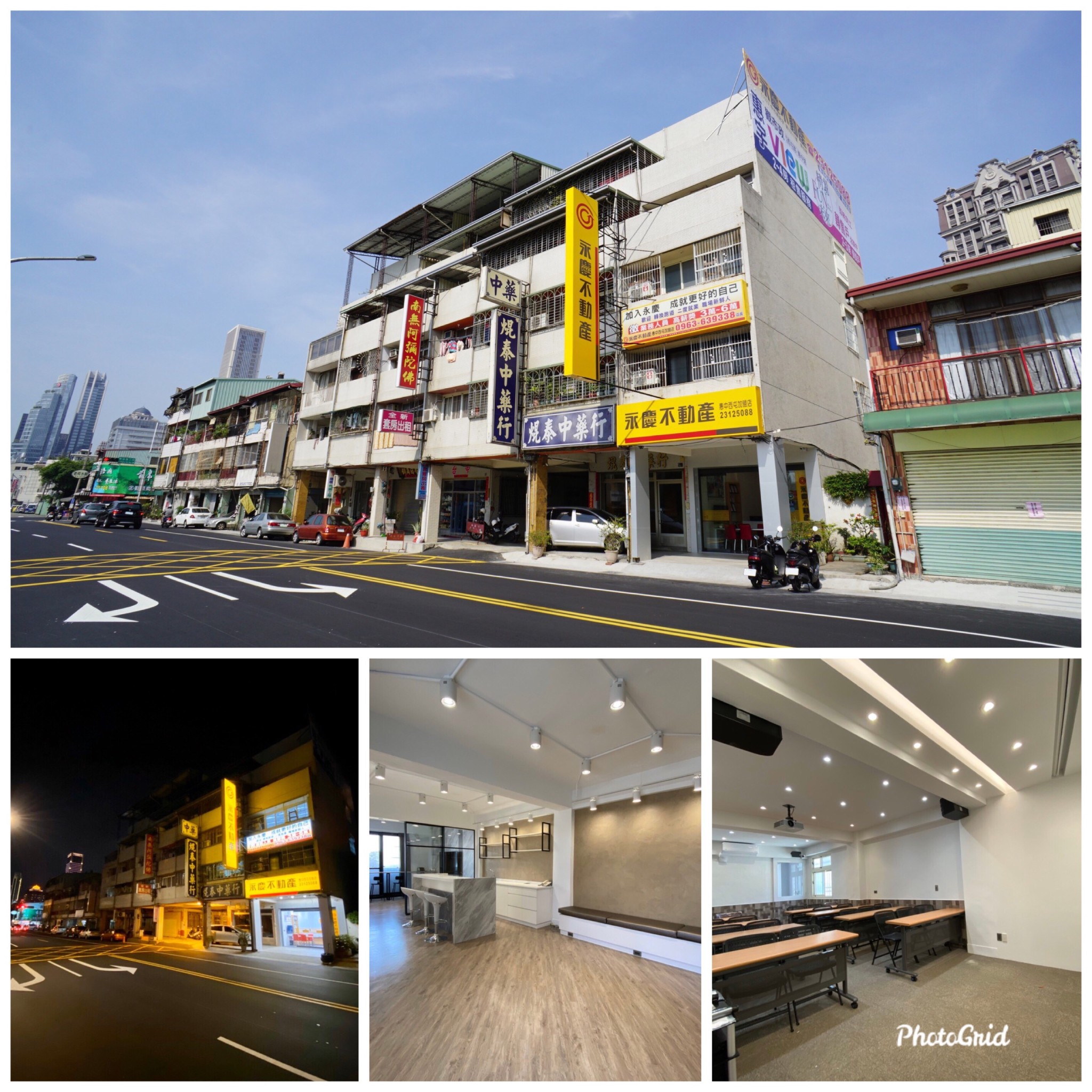 台中惠中西屯加盟店-聯聚興業有限公司