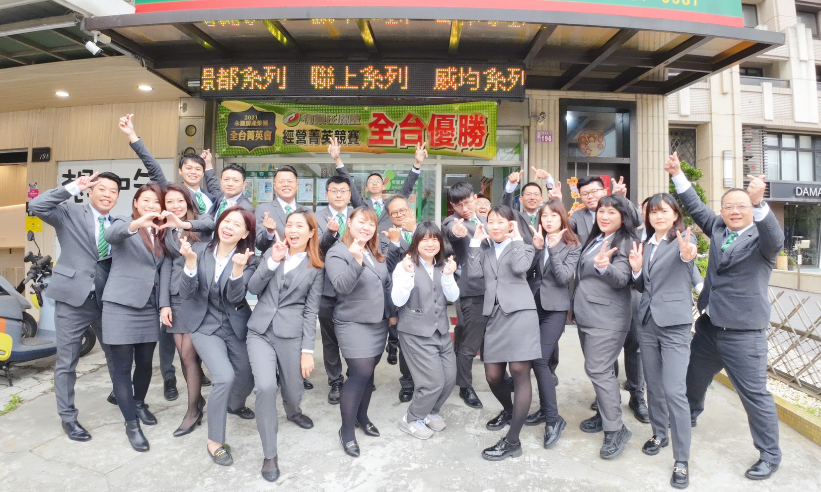 青埔國中領航加盟店-聯福開發建設有限公司
