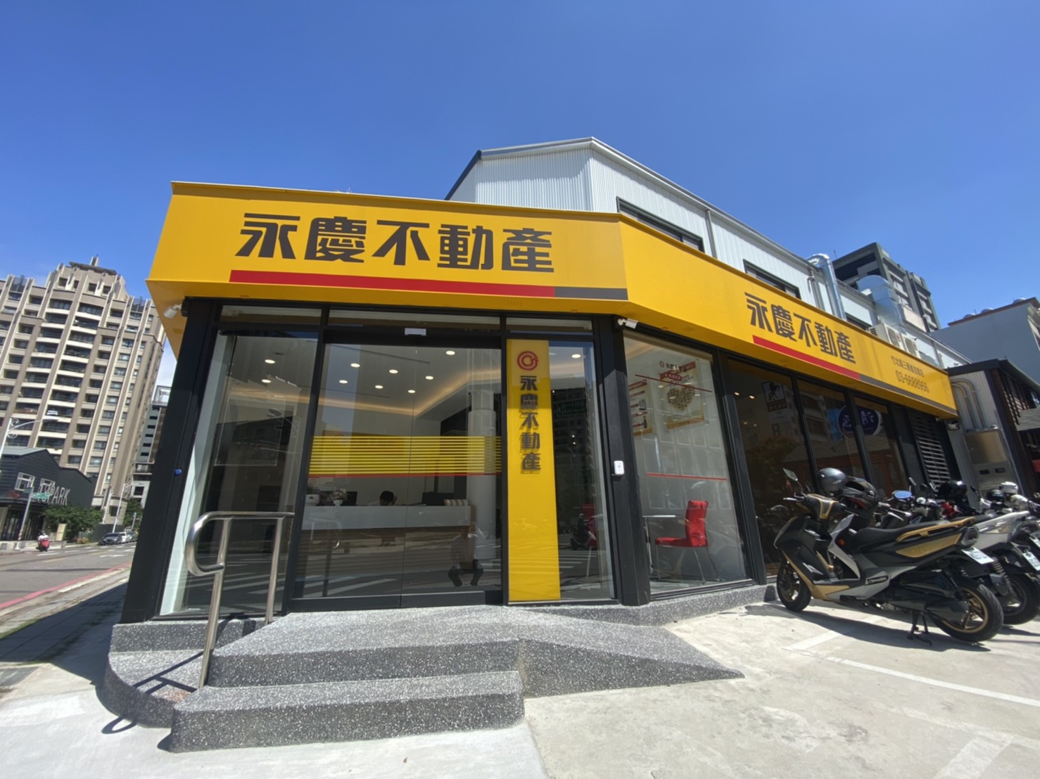 竹北縣三展義加盟店-展義不動產經紀有限公司