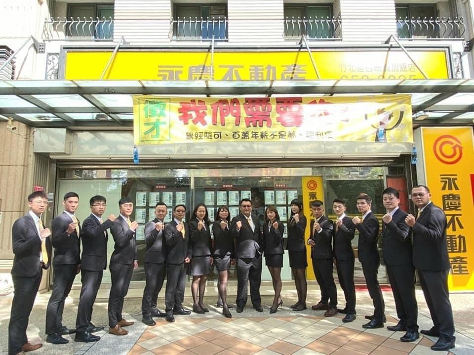 竹北遠百統誠加盟店-統誠不動產仲介有限公司