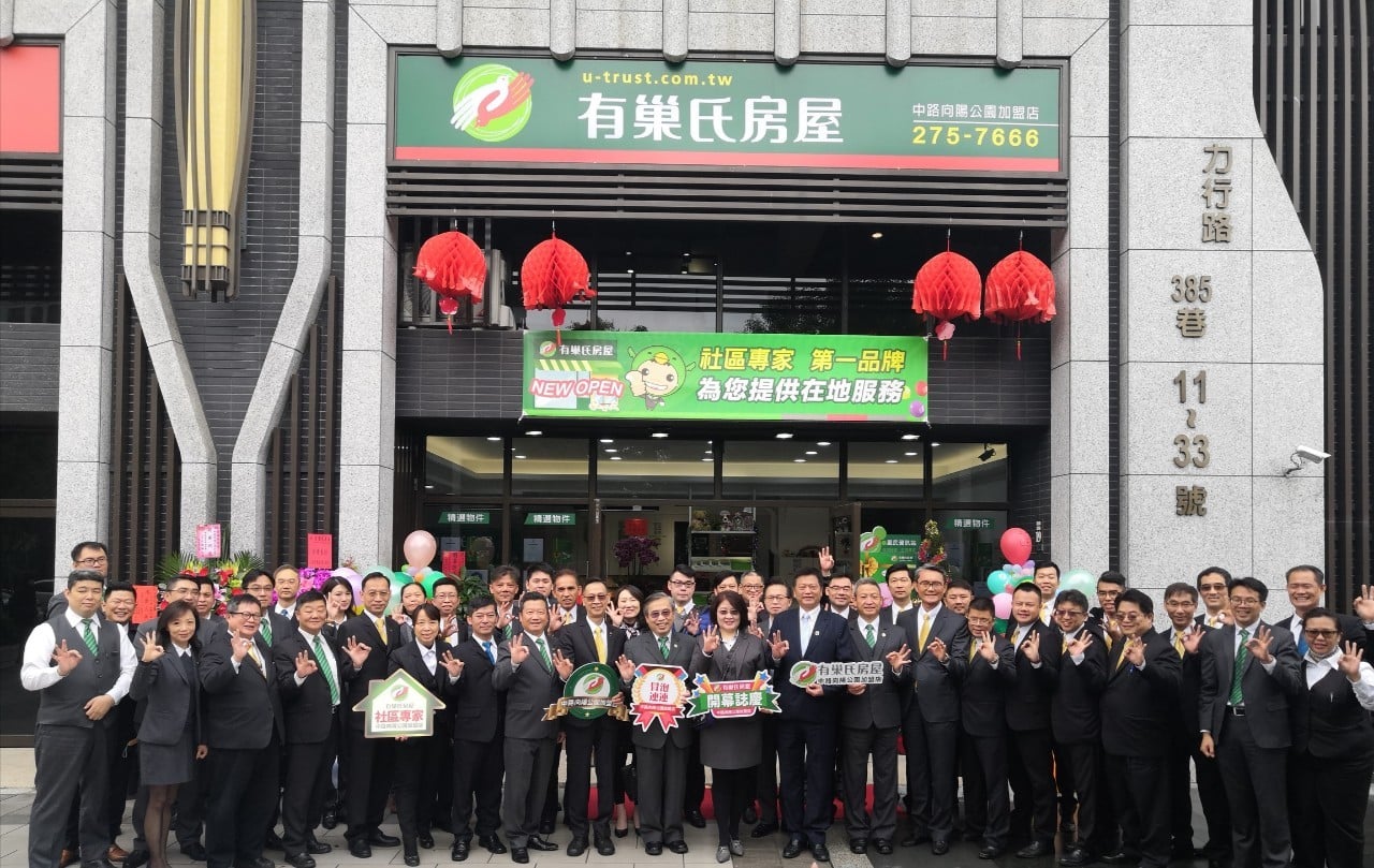 中路向陽公園加盟店-中路地產有限公司