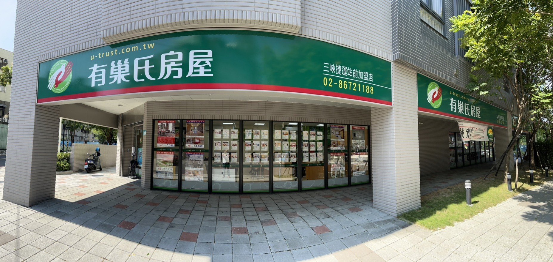 有巢氏房屋 - 三峽捷運站前加盟店