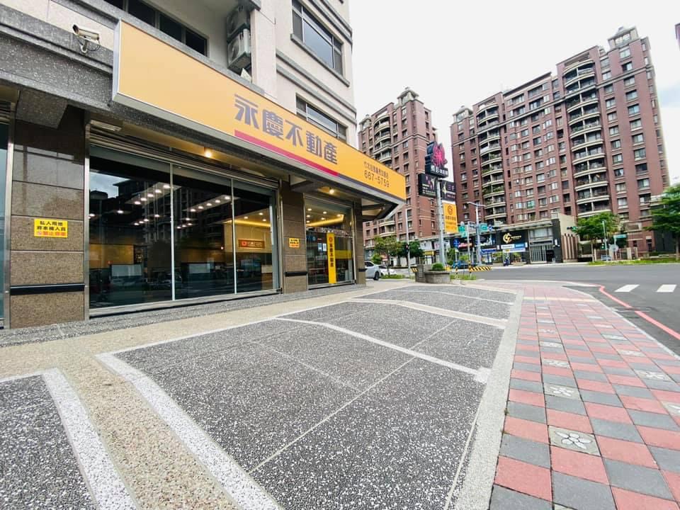 竹北自強鑫秀加盟店-鑫秀不動產有限公司