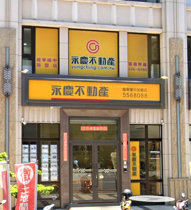 高雄龍華國中加盟店-躍昇股份有限公司
