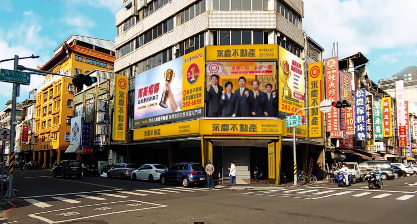 新堀江忠孝加盟店-鴻麗大禾不動產仲介股份有限公司