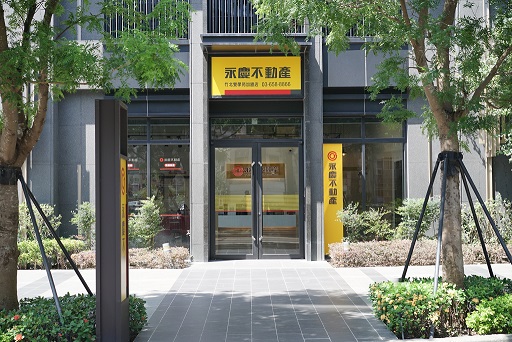 竹北勝利興安加盟店-勝利興安不動產經紀有限公司