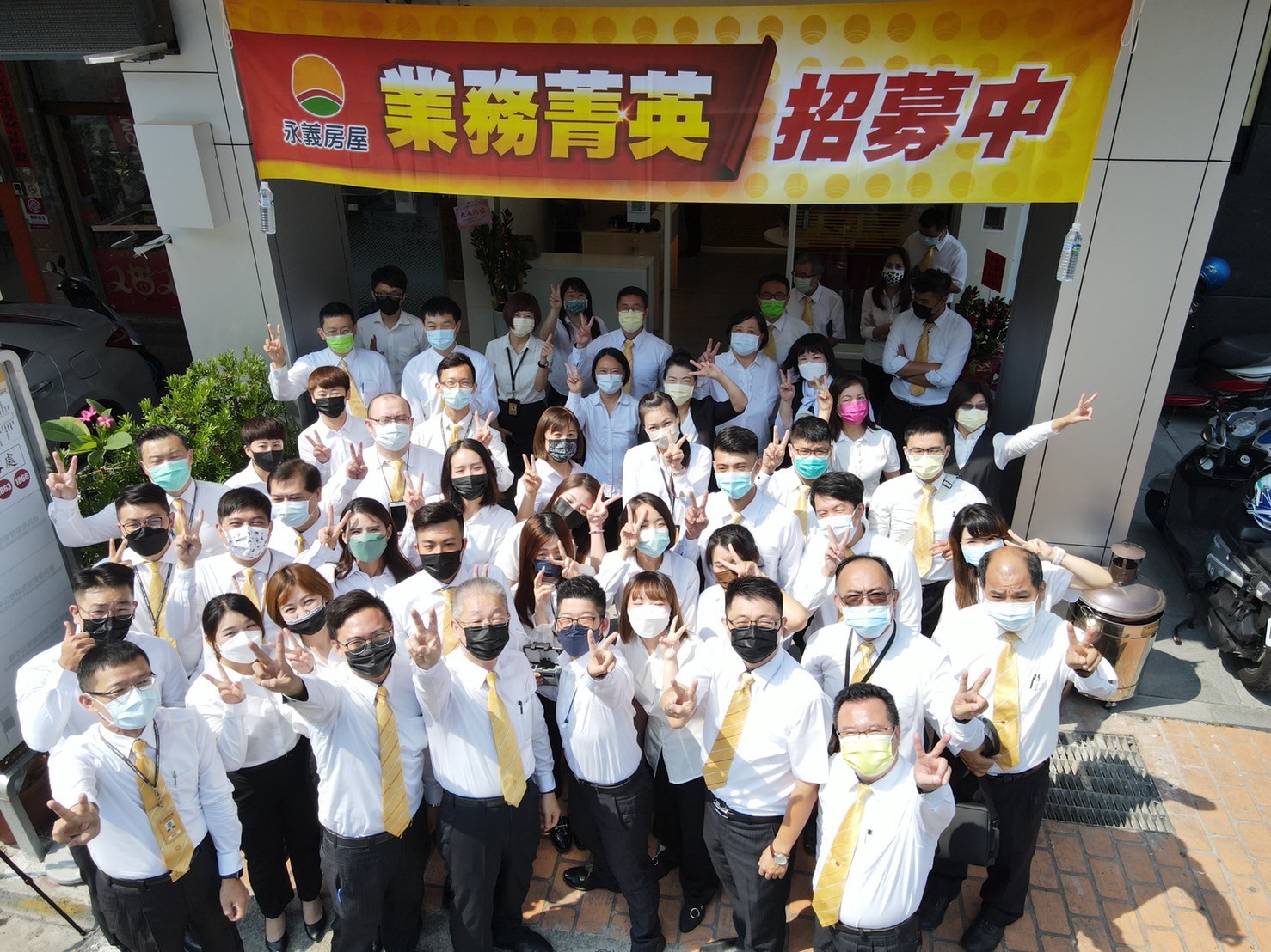 經貿中清捷運加盟店-安邦開發有限公司