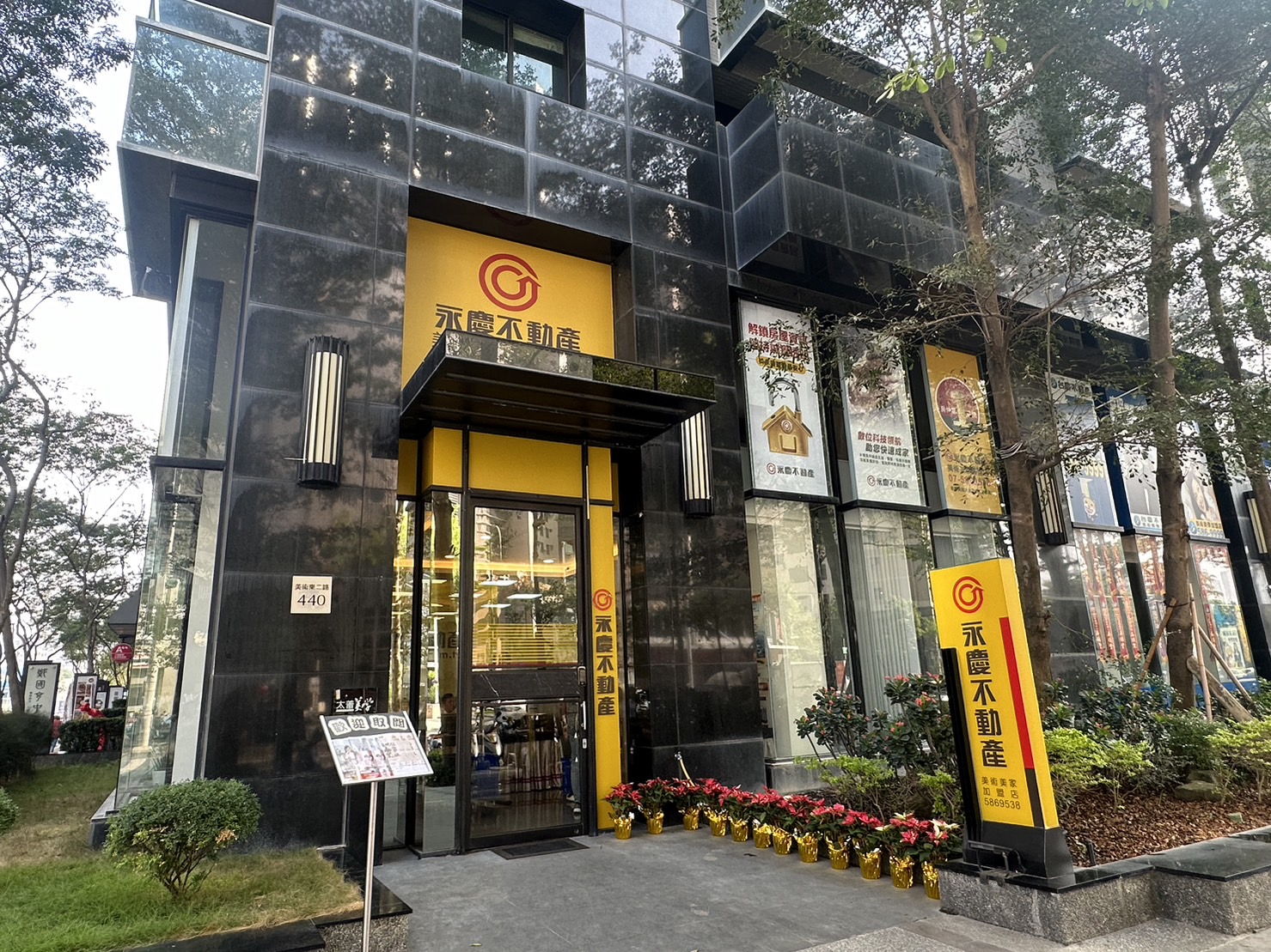 高雄美術美家加盟店-美家美術資產管理有限公司