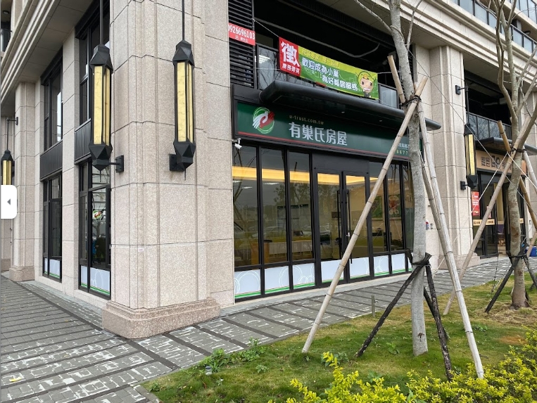 鶯歌鳳鳴站前加盟店-新榮不動產有限公司