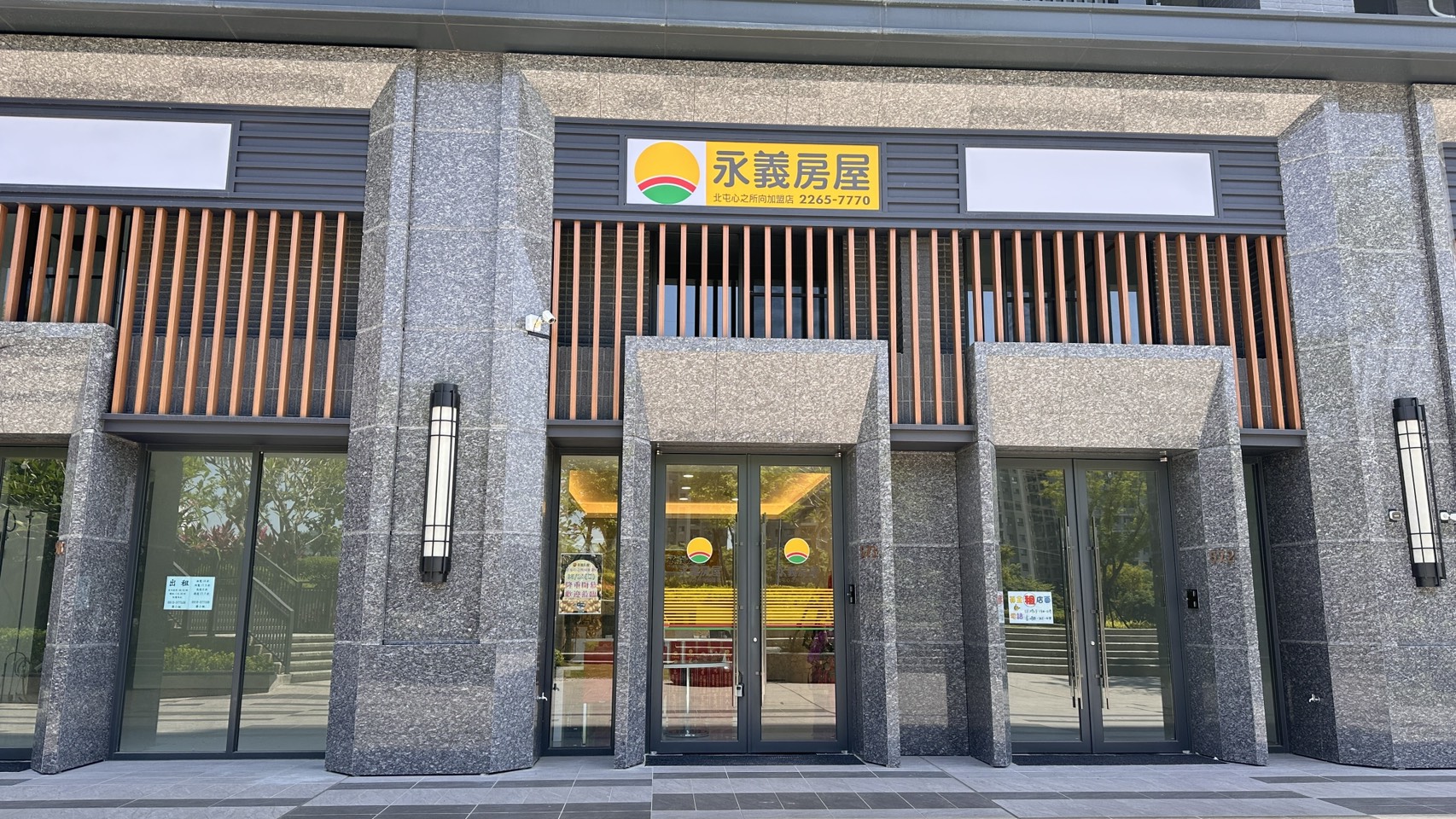 北屯心之所向加盟店-安家管理顧問有限公司