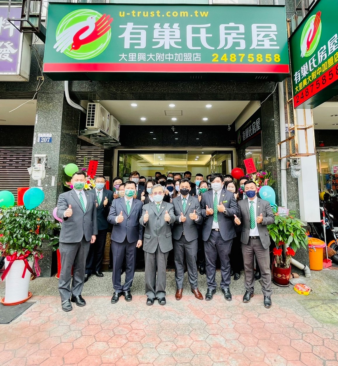大里興大附中加盟店-盟燕不動產有限公司