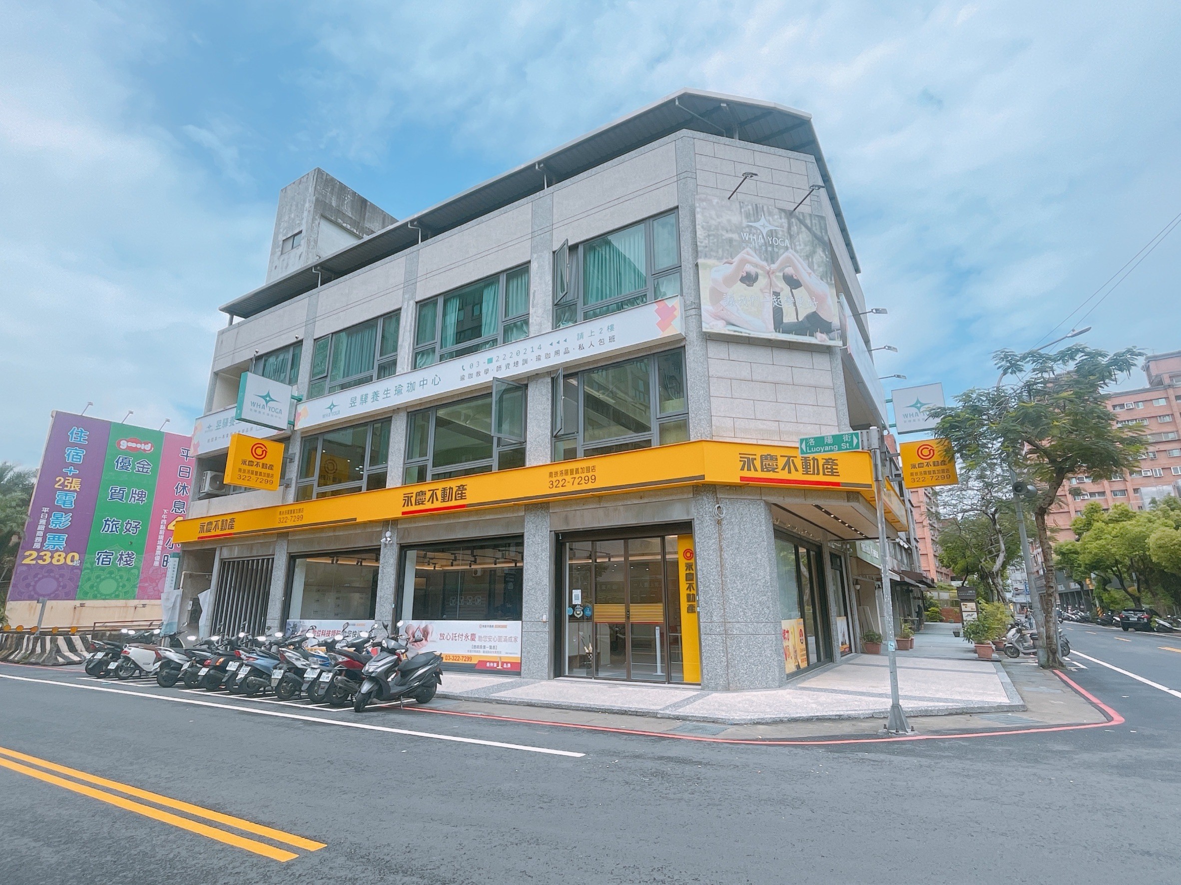 南崁洛陽豐義加盟店-豐義不動產有限公司