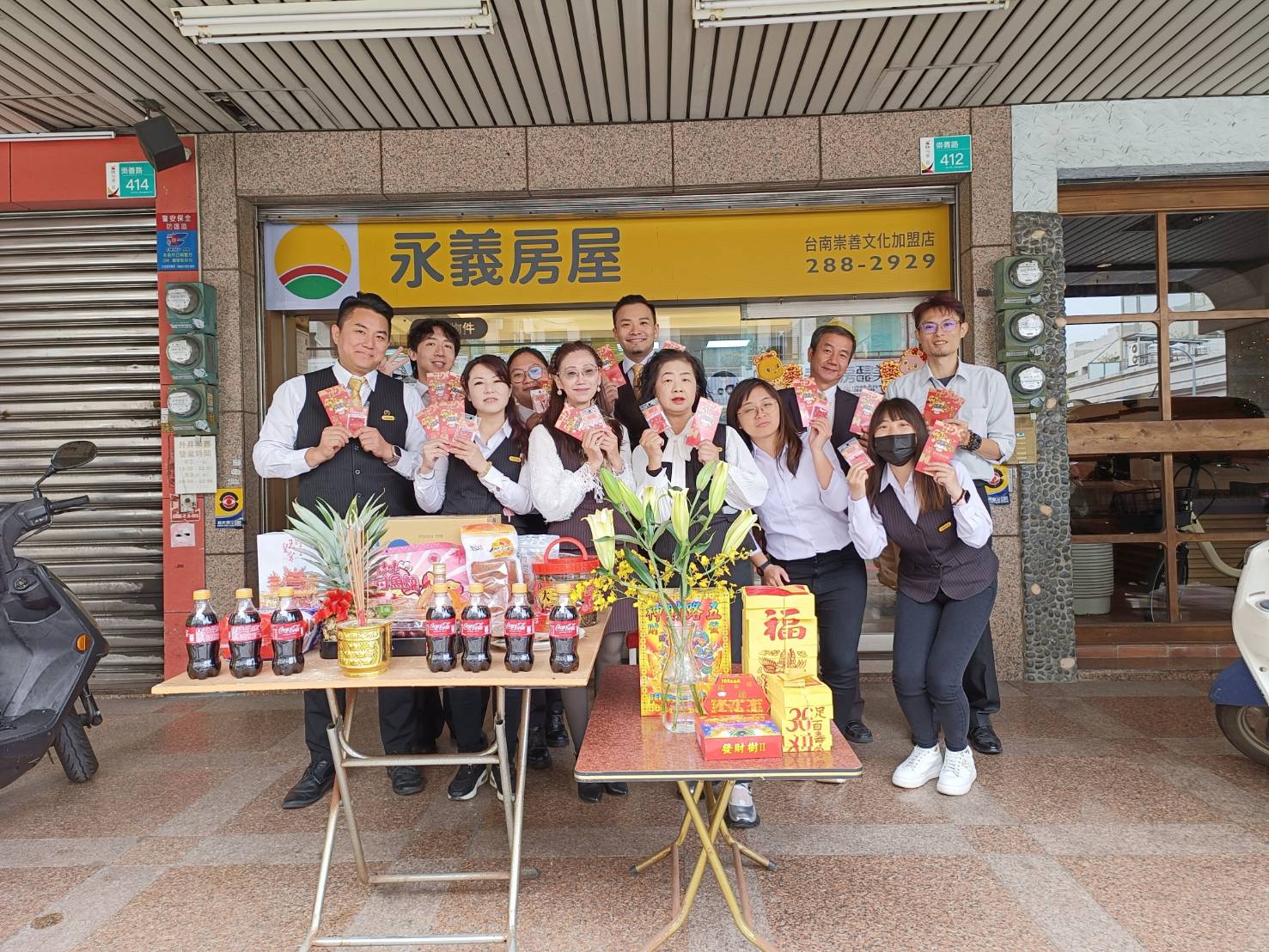 台南崇善文化加盟店-源興不動產有限公司