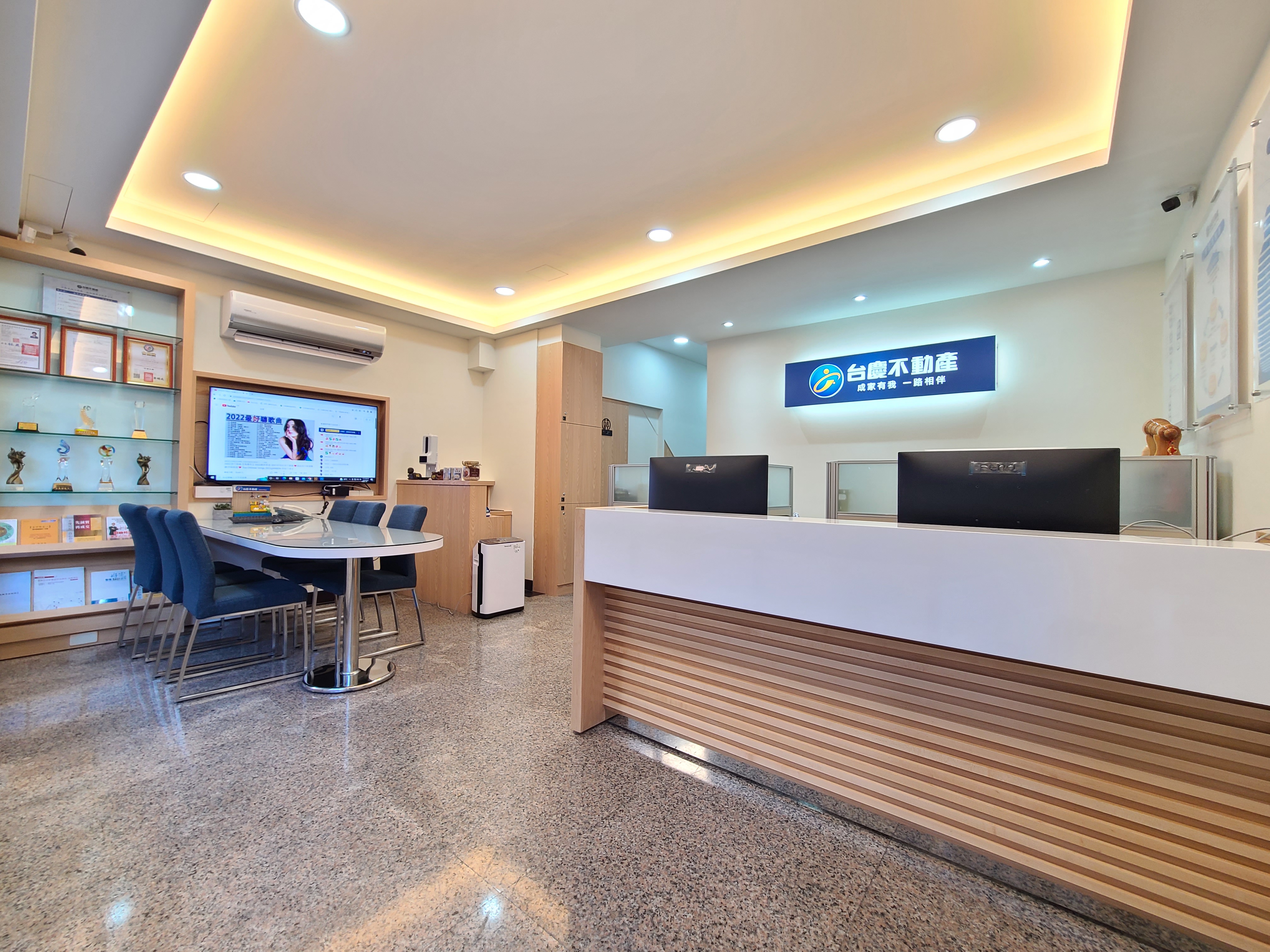 台南大橋站前加盟店-大勢至不動產仲介有限公司