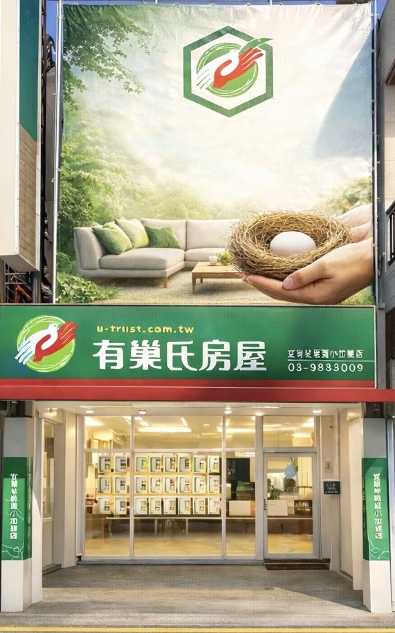 宜蘭黎明國小加盟店-佳慶不動產有限公司