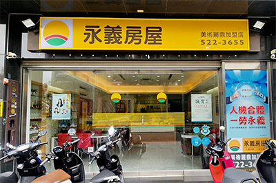 高雄美術麗鼎加盟店-麗鼎不動產有限公司