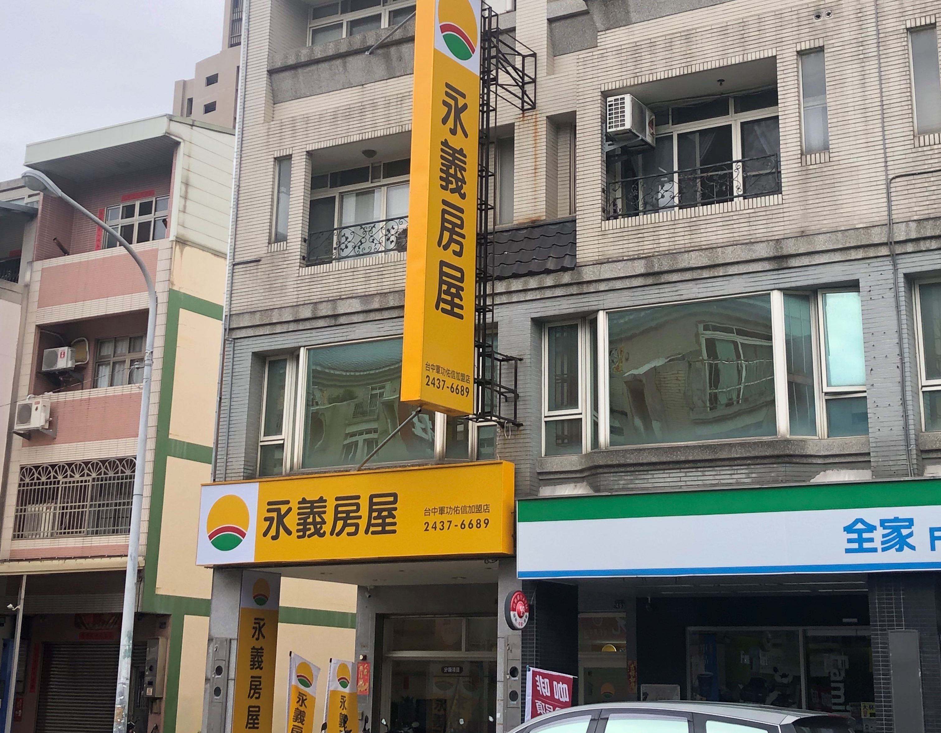 北屯軍功國小加盟店-佑信不動產經紀有限公司