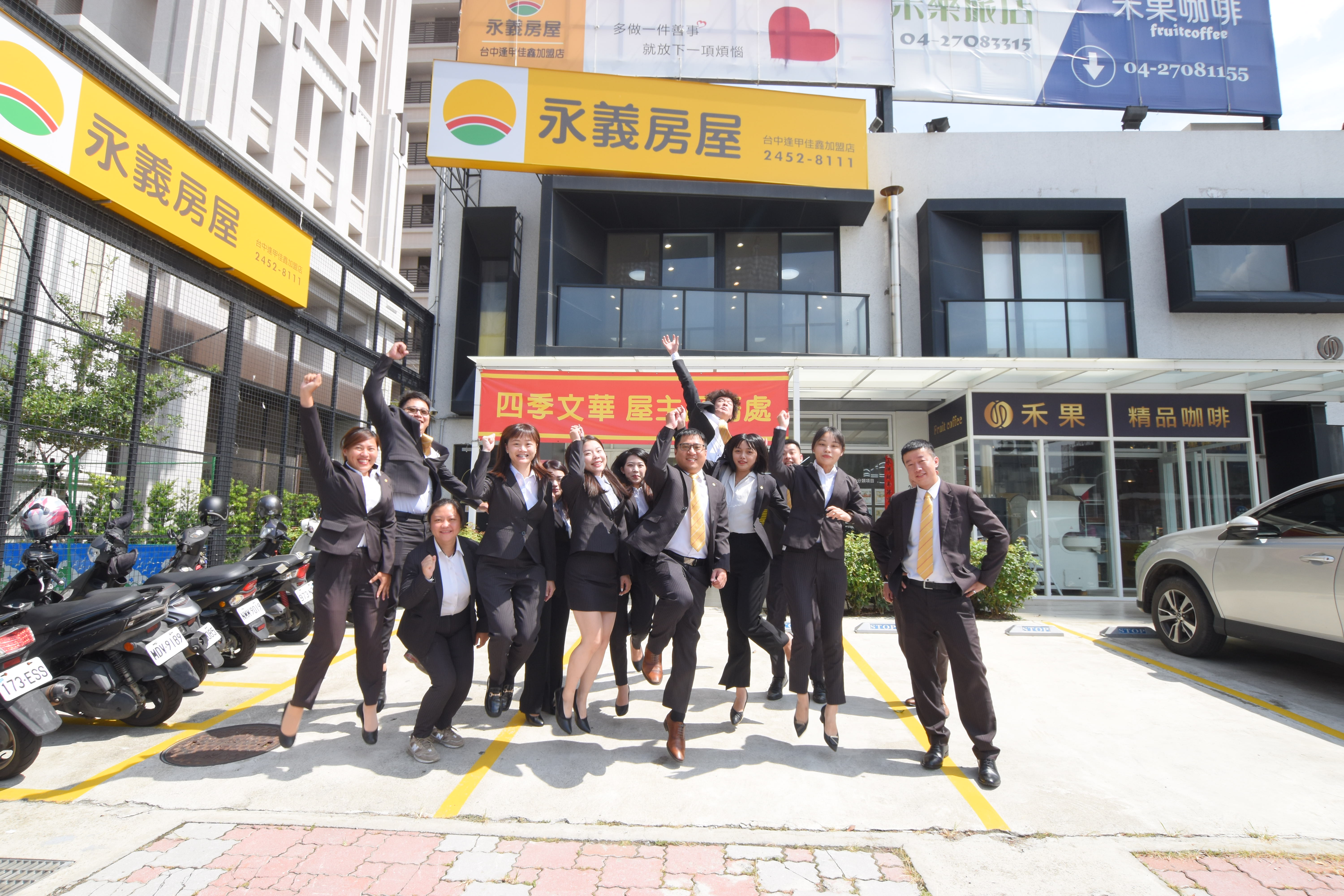 台中福星西苑加盟店-瑞璽地產開發有限公司