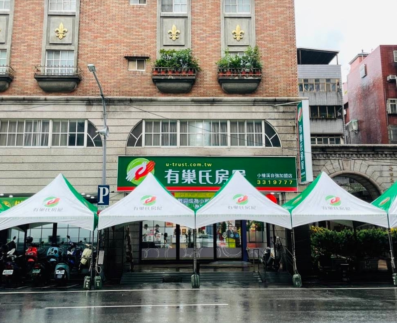 小檜溪自強加盟店-吉富鴻鈺有限公司