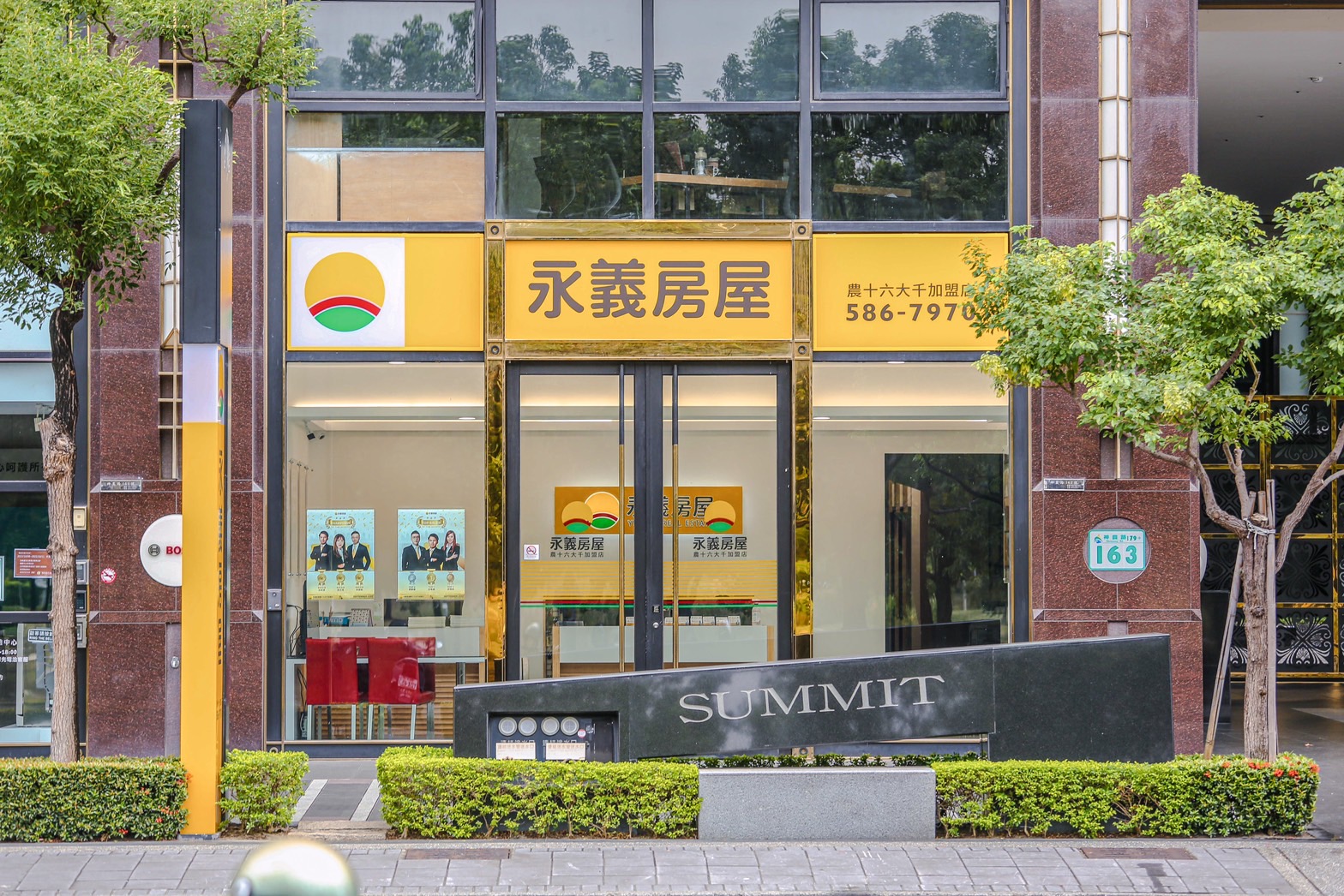 農十六大千加盟店-宇陽不動產股份有限公司