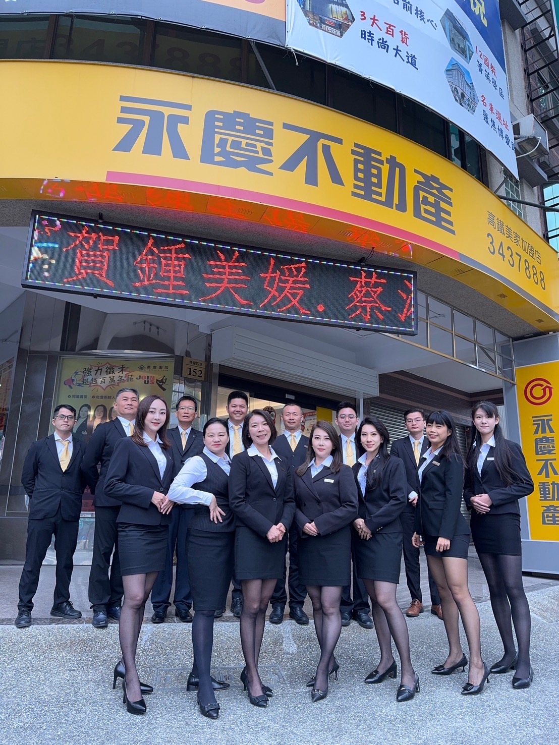 高雄高鐵美家加盟店-美家博愛不動產經紀有限公司
