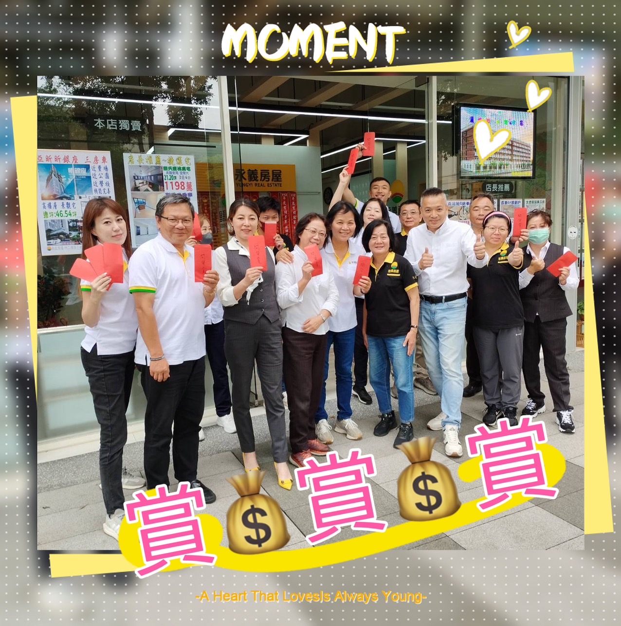 林口捷運三井加盟店-恒石不動產經紀有限公司