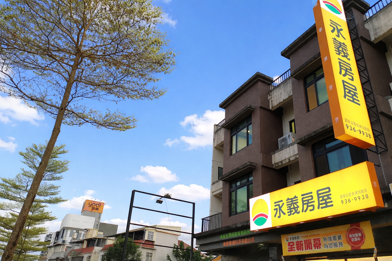 宜蘭公園嵐峰加盟店-巨豐不動產有限公司