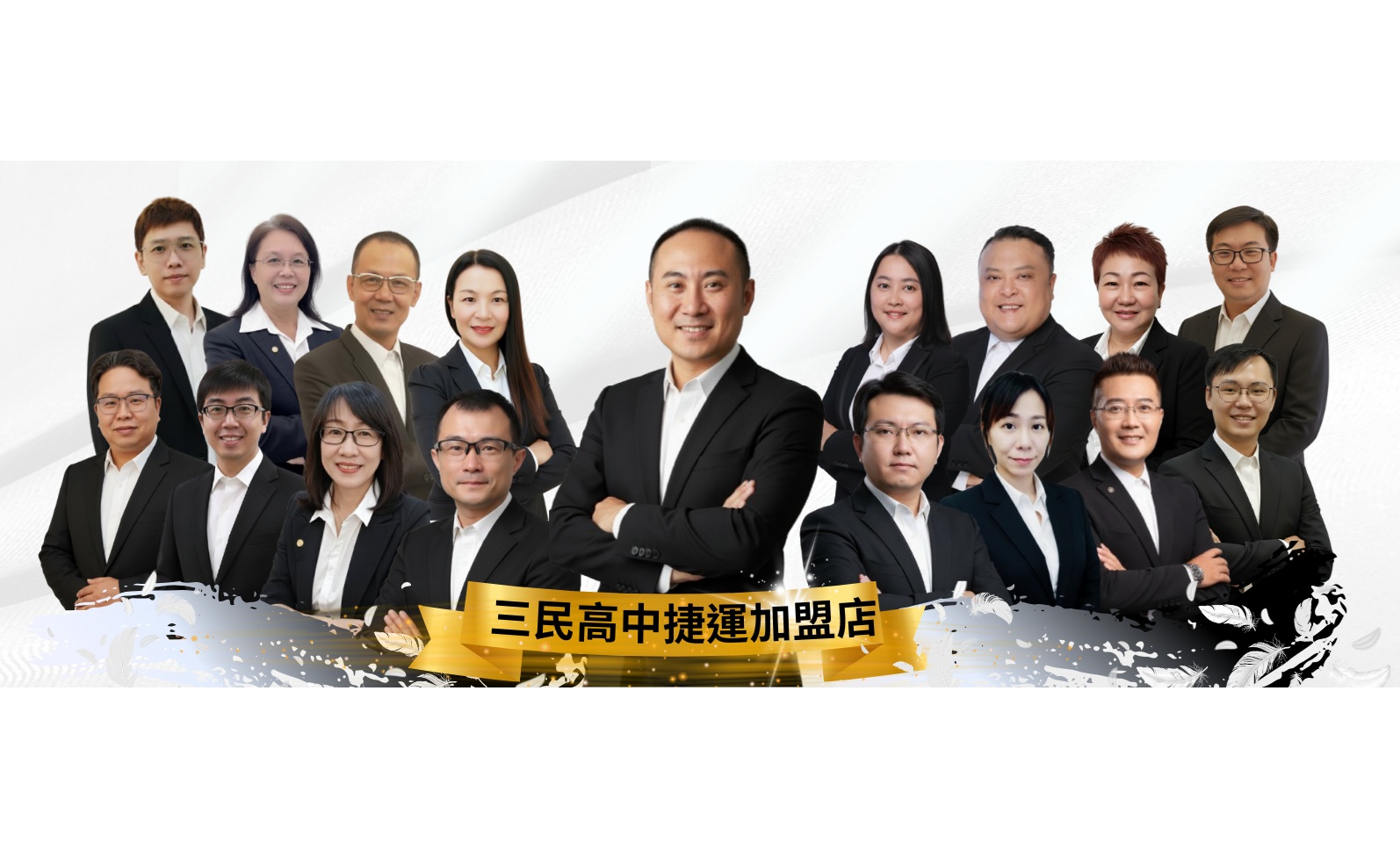 三民高中捷運加盟店-謙約不動產有限公司