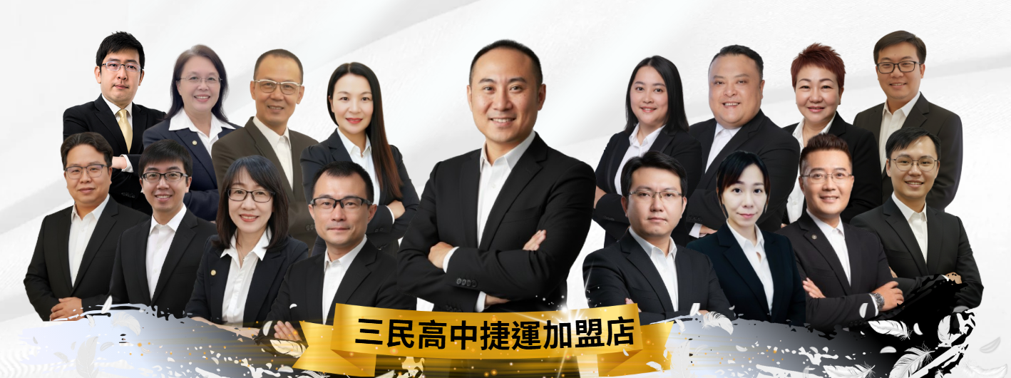 三民高中捷運加盟店-謙約不動產有限公司
