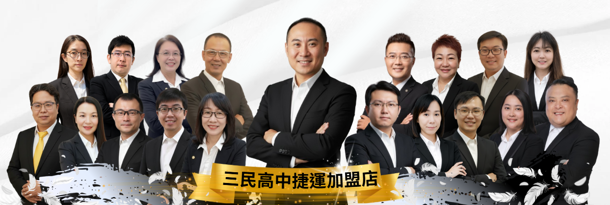 三民高中捷運加盟店-謙約不動產有限公司