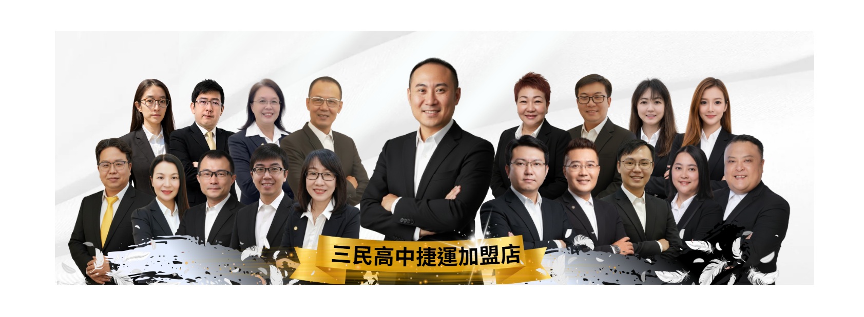 三民高中捷運加盟店-謙約不動產有限公司