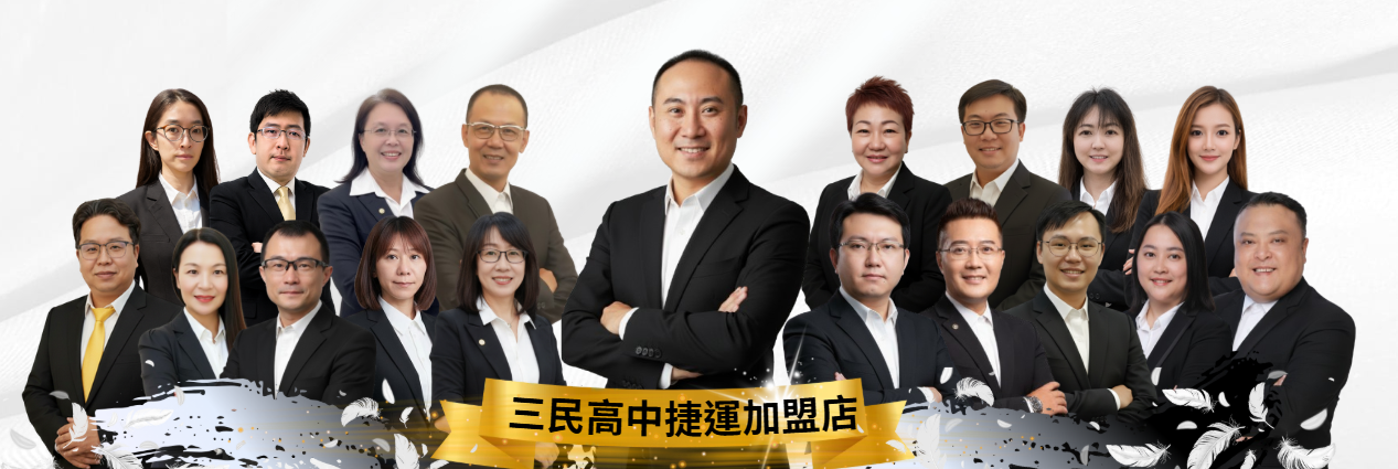 三民高中捷運加盟店-謙約不動產有限公司
