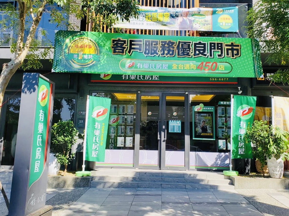 竹東龍鳳金竹加盟店-金竹開發有限公司