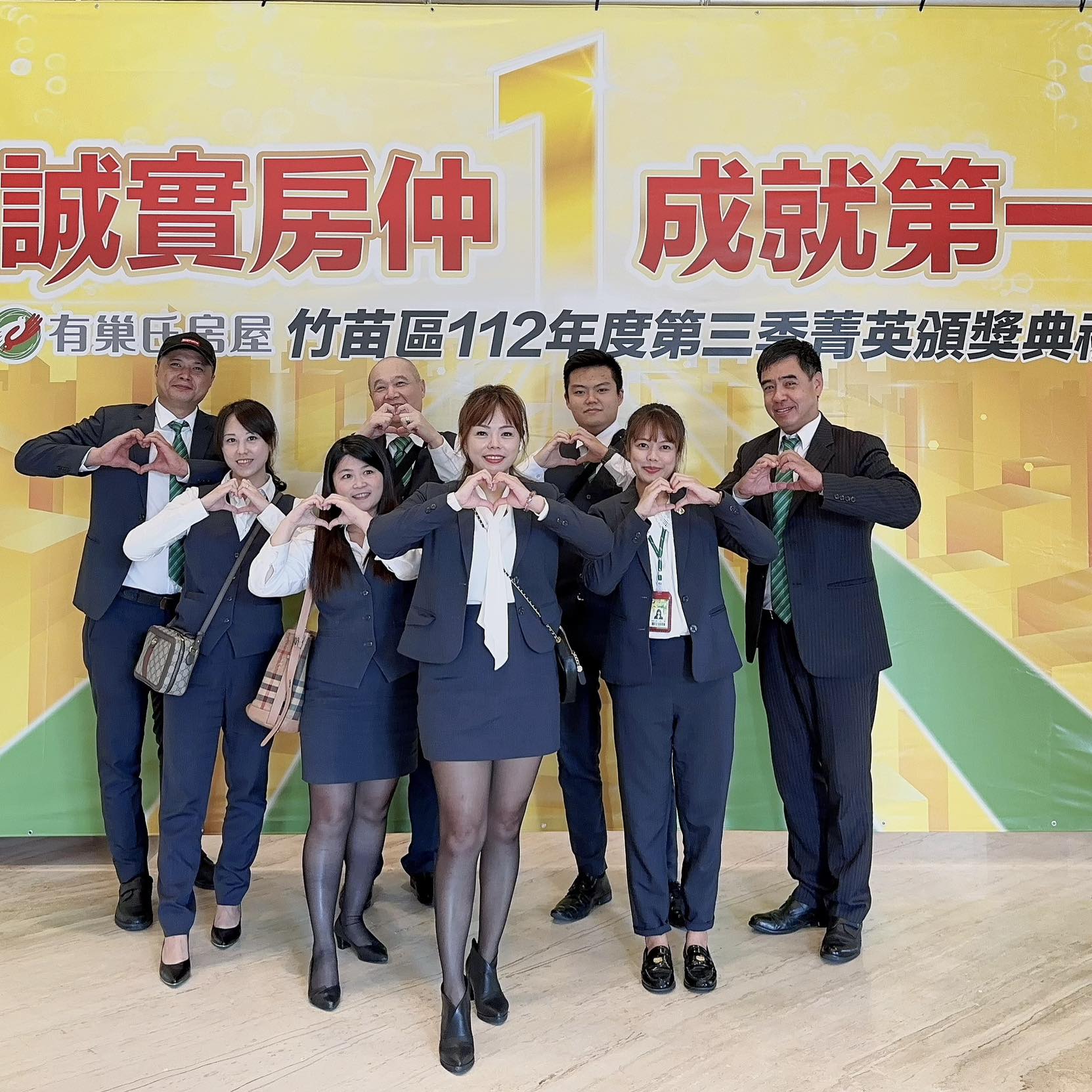 頭份中央帝景加盟店-喜橙開發有限公司