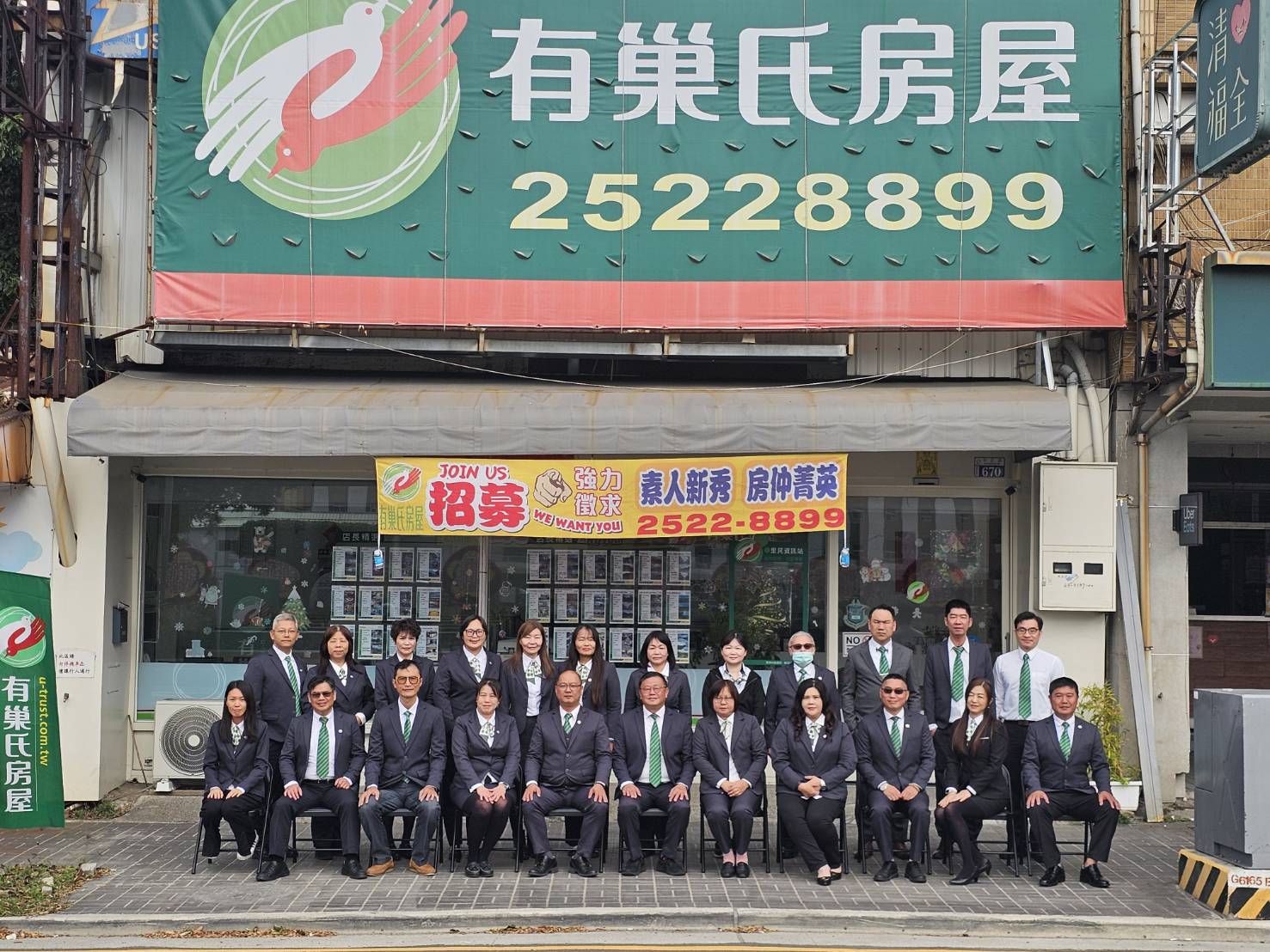 豐原中正潤元加盟店-潤元不動產經紀業有限公司