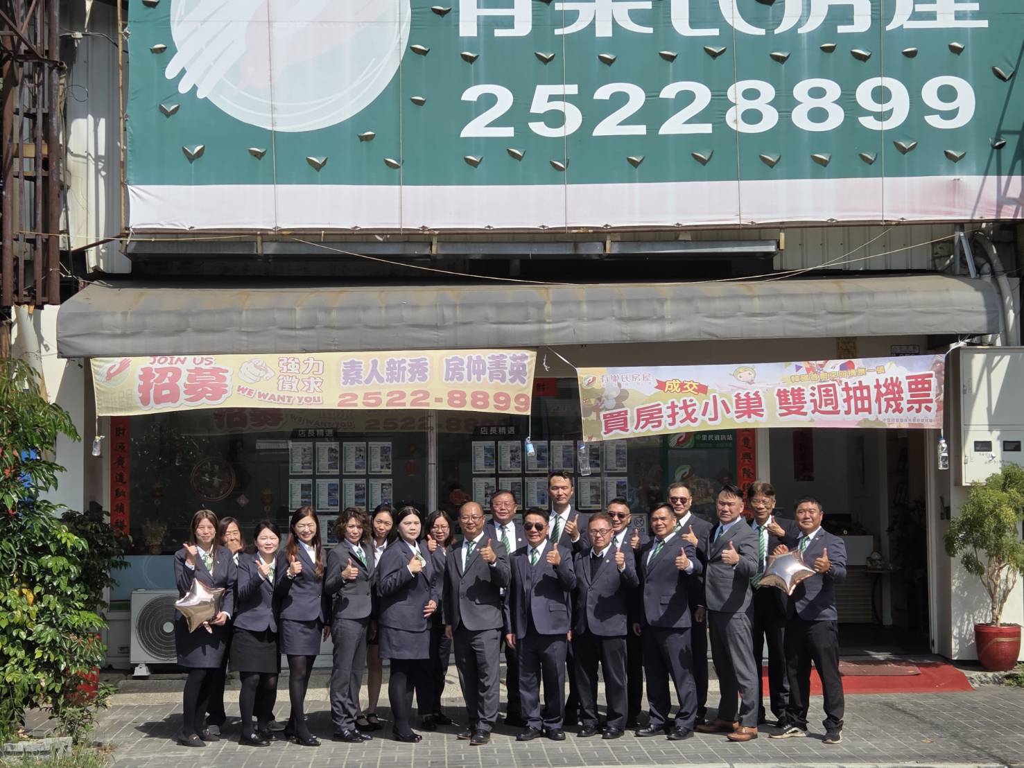 豐原中正潤元加盟店-潤元不動產經紀業有限公司