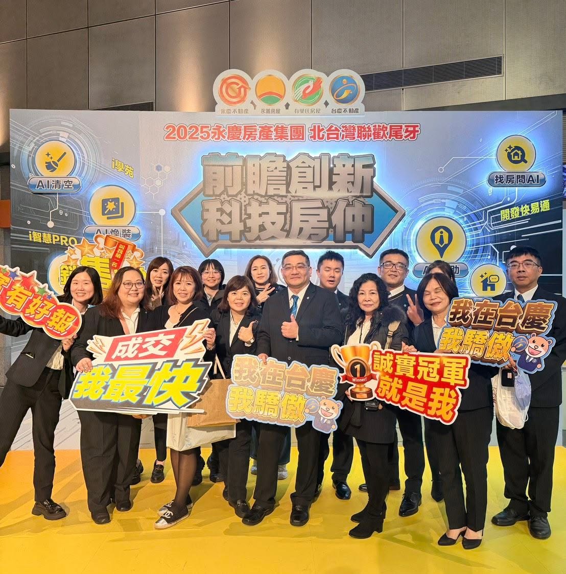 新竹經國延平加盟店-偉鈞不動產仲介經紀有限公司