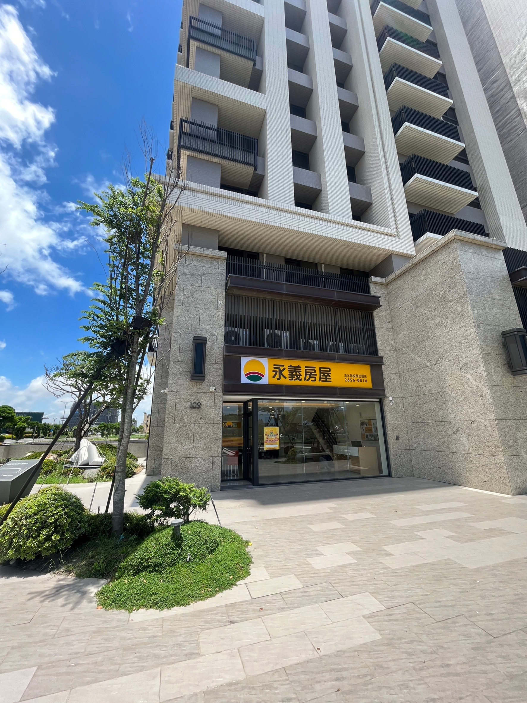 清水聯悦聚加盟店-瑞達不動產有限公司