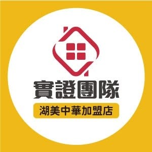 台南湖美中華加盟店-璟昱不動產有限公司