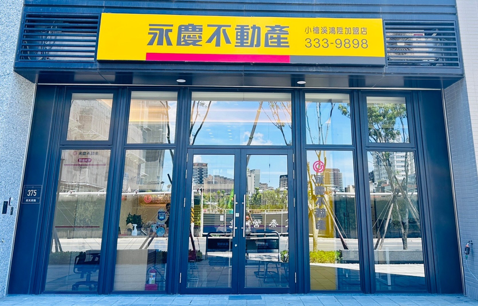 小檜溪鴻陞加盟店-鴻陞不動產有限公司