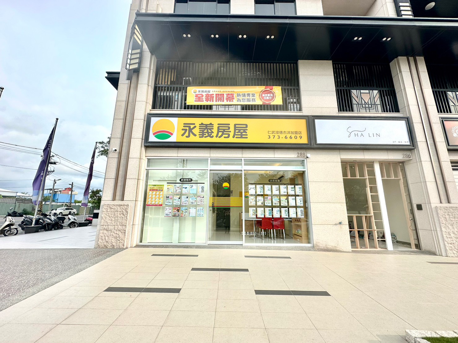 仁武澄德杰洋加盟店-杰洋不動產有限公司
