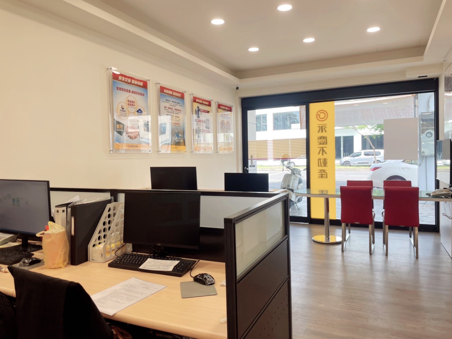 台南安南實證加盟店-實證不動產有限公司