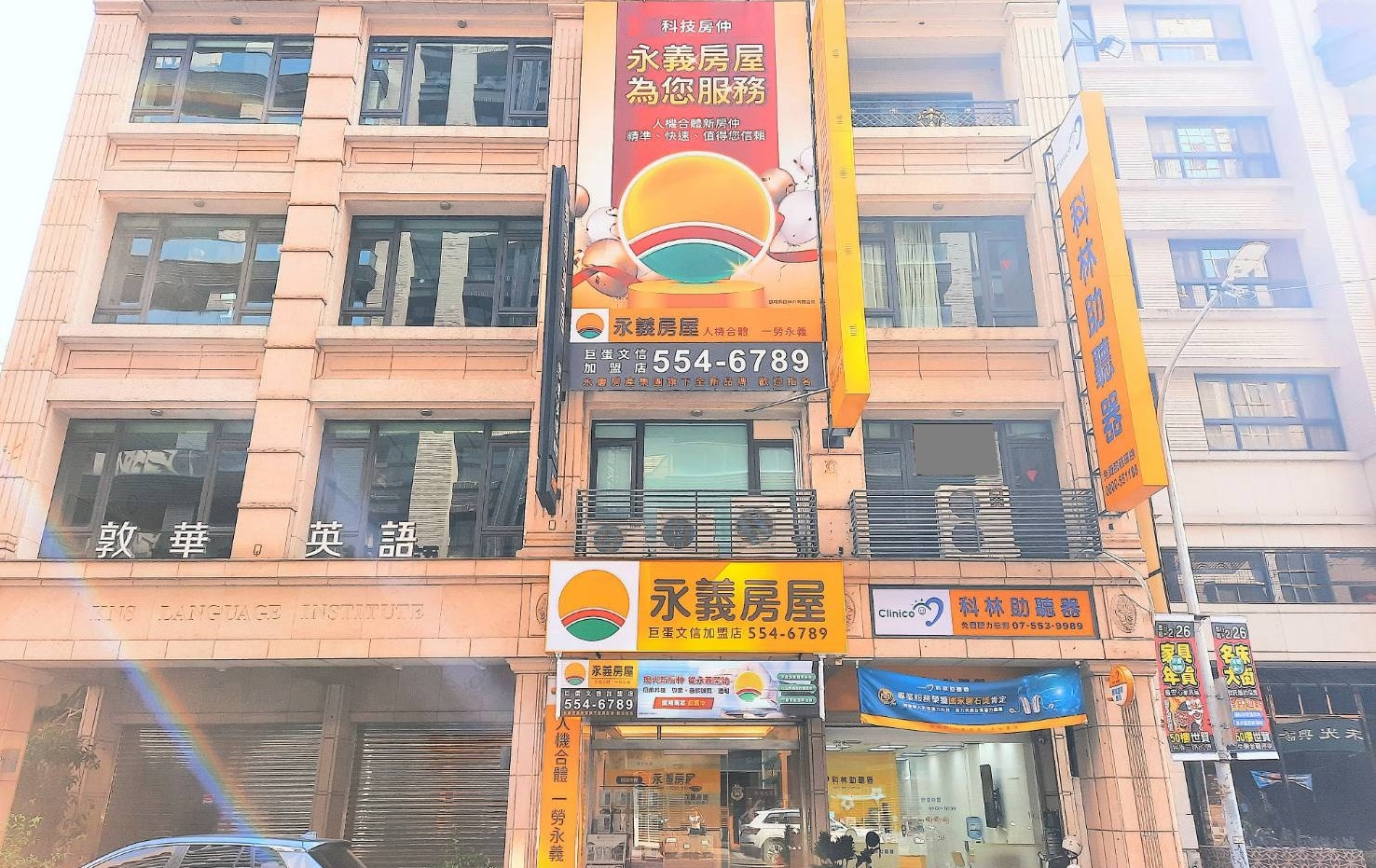 高雄巨蛋文信加盟店-凱暉房屋仲介有限公司