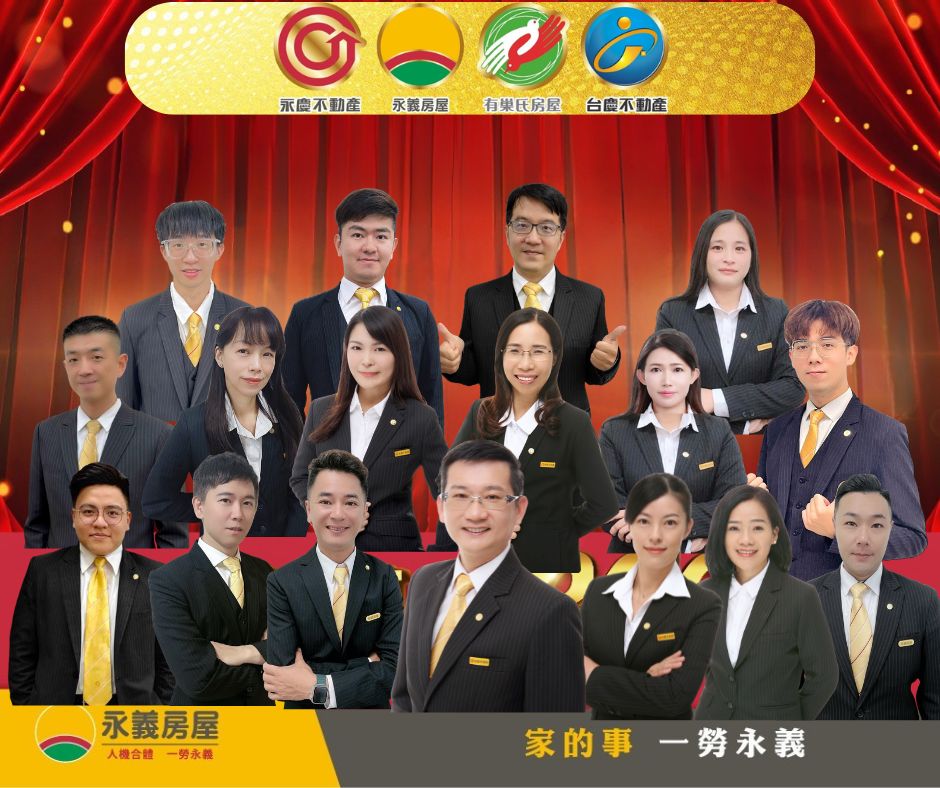桃園南崁台茂加盟店-金旺開發不動產仲介經紀有限公司